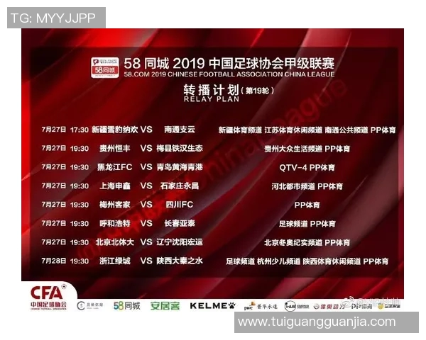 浙江能源绿城迎战陕西长安竞技全力争胜展现足球魅力与团队精神