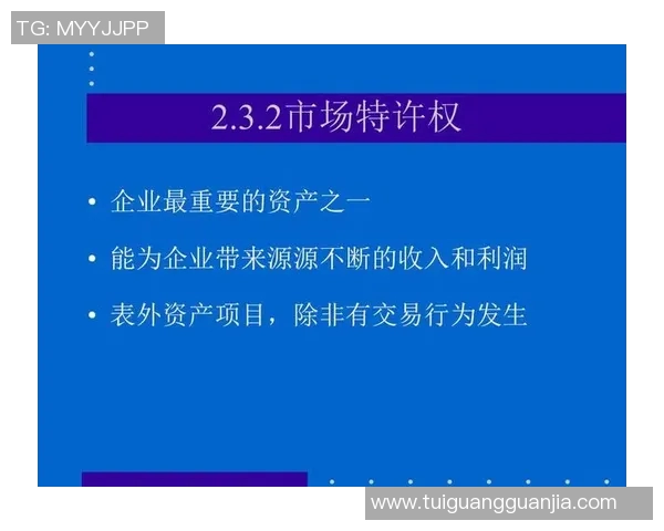 以会计为核心推动企业财务管理创新与可持续发展路径研究