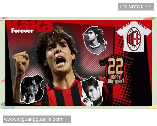 卡卡：从巴西足球天才到国际足坛传奇，辉煌与挑战并行的职业生涯