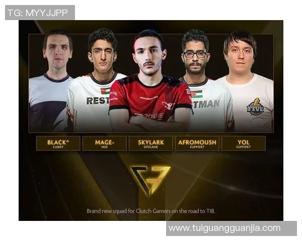 DOTA2战术解析：WE战队反击体系的构建与应用探讨