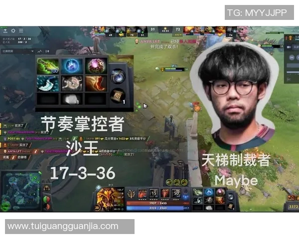 DOTA2战术解析：V5战队如何运用快攻体系掌控比赛节奏