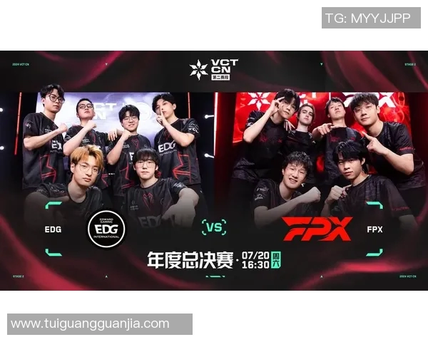 全球总决赛回顾FPX选手个人能力的精彩展现与战术配合分析 全球总决赛回顾FPX选手个人能力的精彩展现与战术配合分析