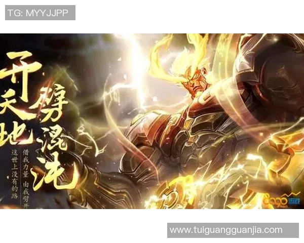 黄芳专访：探寻王者荣耀的辉煌历程与未来展望