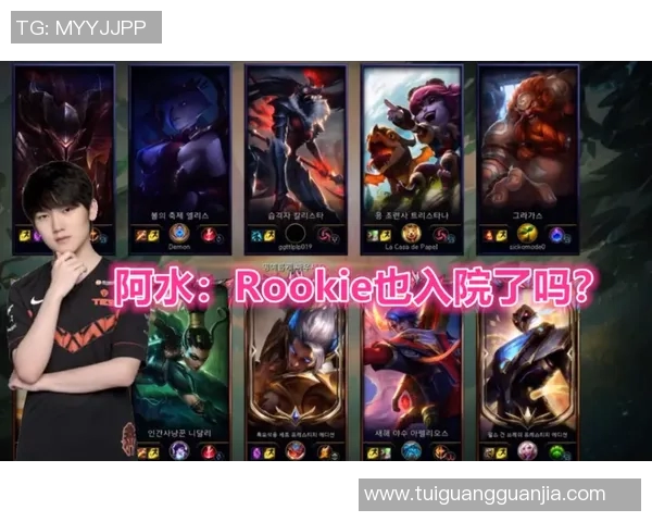 和平精英热议IG战术争议背后的团队协作与决策分析