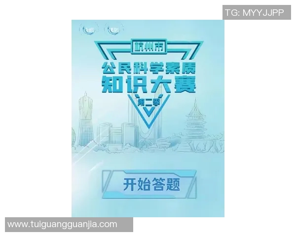 提升心理素质杭州飞盘队如何应对比赛压力与挑战