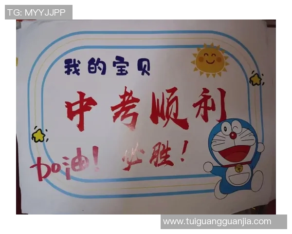 《热血赛场青春无敌竞技梦燃烧全力以赴的拼搏与胜利》 《热血赛场青春无敌竞技梦燃烧全力以赴的拼搏与胜利》