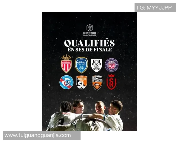 盘点法甲联赛最成功的五支球队