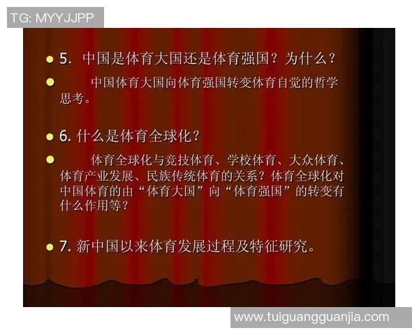 职业联赛发展趋势与挑战分析：全球化背景下的竞技体育生态变革