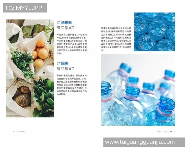 足球天下:探索全球足坛风云变幻与未来发展趋势 足球天下:探索全球足坛风云变幻与未来发展趋势