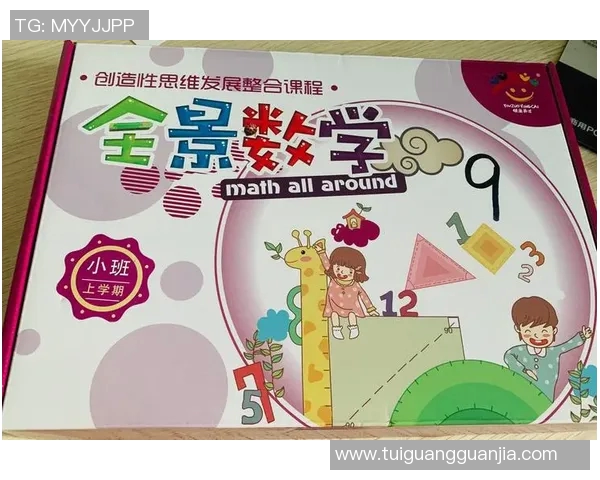 杭州排球队的控制革新探索与实践全景解析 杭州排球队的控制革新探索与实践全景解析
